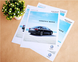 彩色宣傳單 單頁(yè) 極致炫彩印刷