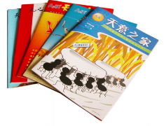 騎馬釘畫冊(cè)